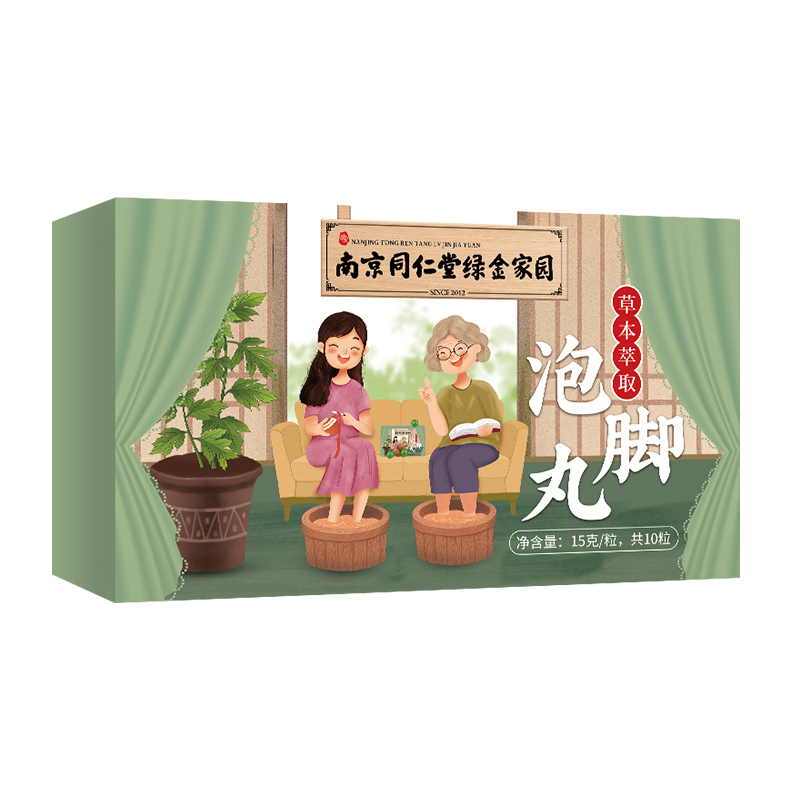 艾草泡腳丸藥包紅花生姜祛濕驅寒足浴球去濕氣助睡眠中藥草本足湯_康悅純旗艦店_保健用品