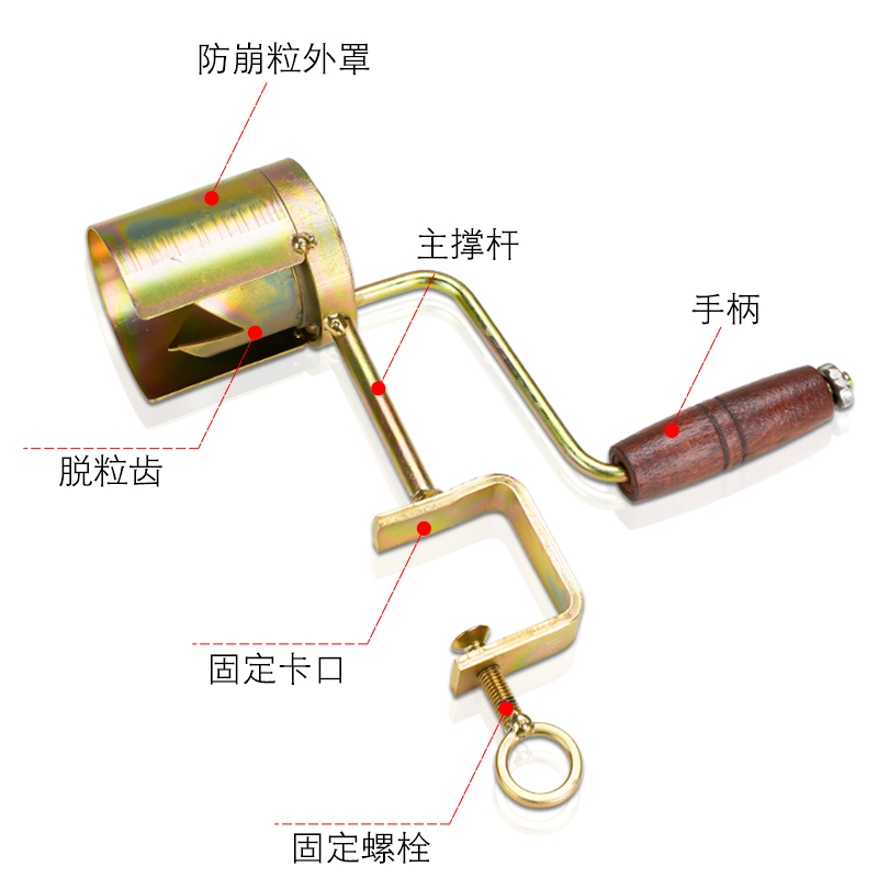 德国进口玉米脱粒机家用小型新款手摇打玉米机器扒剥玉米脱粒神器 - 图2