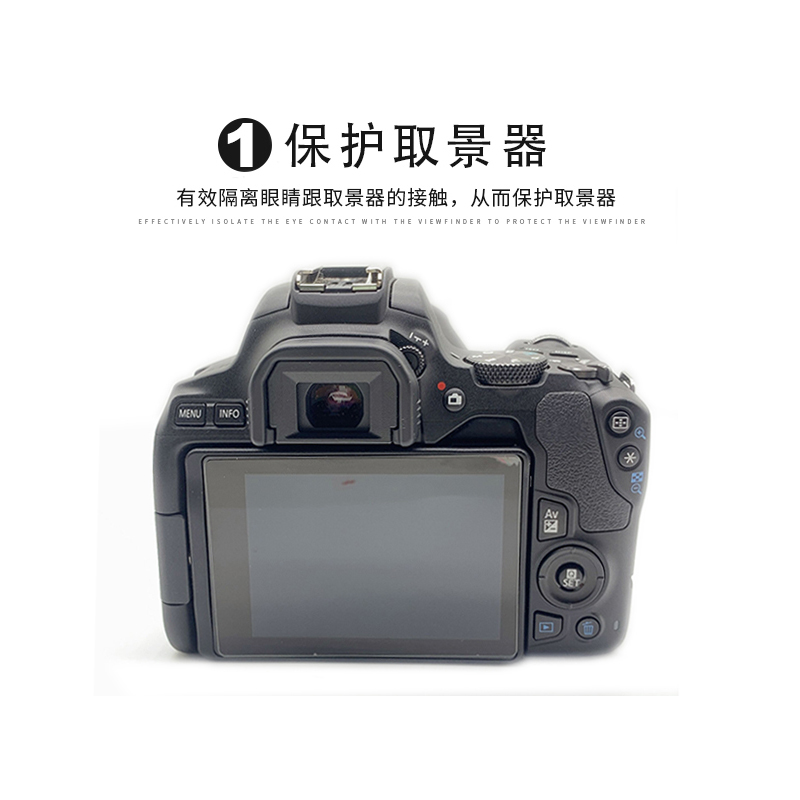 适用于佳能EG眼罩 EOS 5D4 5D3 5D mark IV III 7D 7D2 5DS 5DSR 1DX 1DX2 1DX3 1DS3 1D3 1D4单反相机取景器 - 图2