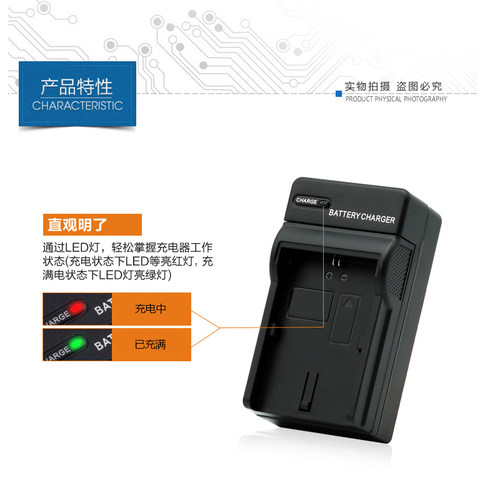 卡摄适用于佳能NB-4L 6L 8L充电器IXUS 200 210 IS 300 A3100 A3200 SX240 HS数码照相机电池充电器nb6l 座充 - 图3
