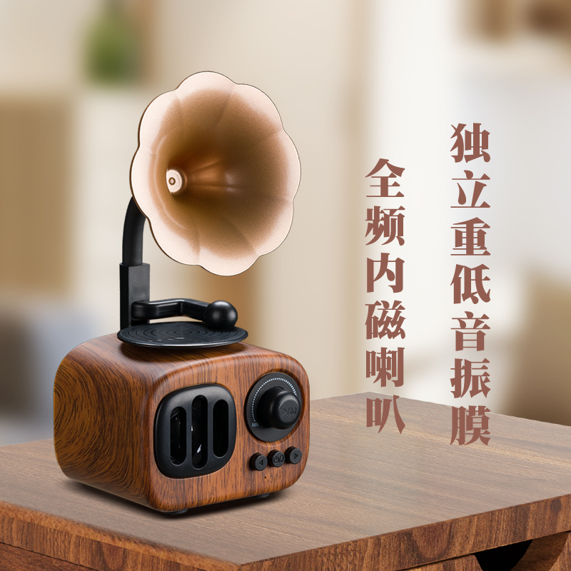 复古蓝牙音箱小型迷你收音机电脑U盘留声机小音响生日礼物低音炮 - 图1