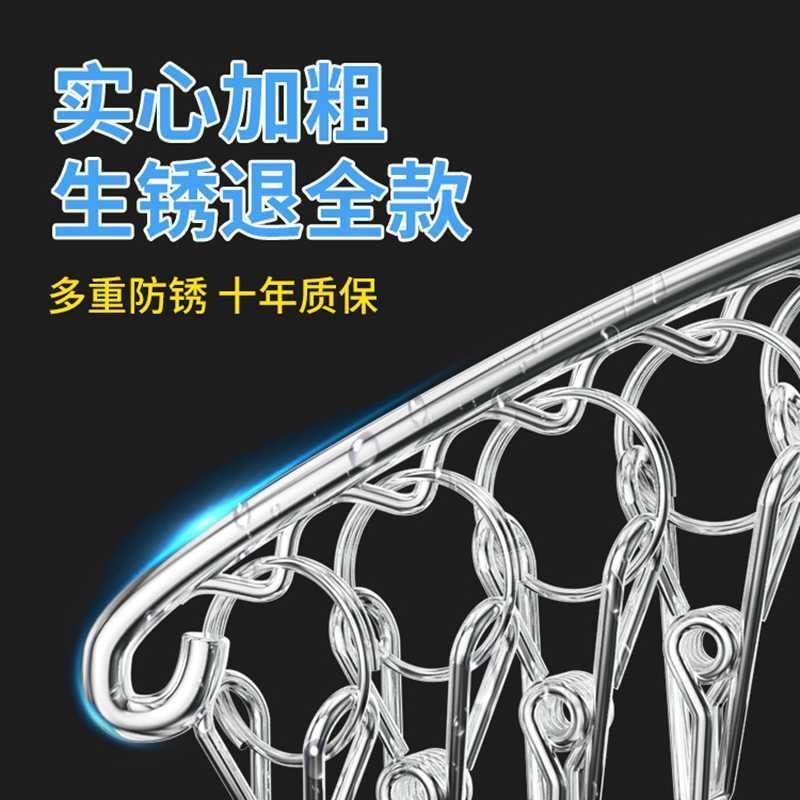 多夹子晾衣架家用不锈钢晒袜子架多功能防风内衣宿舍神器挂钩袜架 - 图2