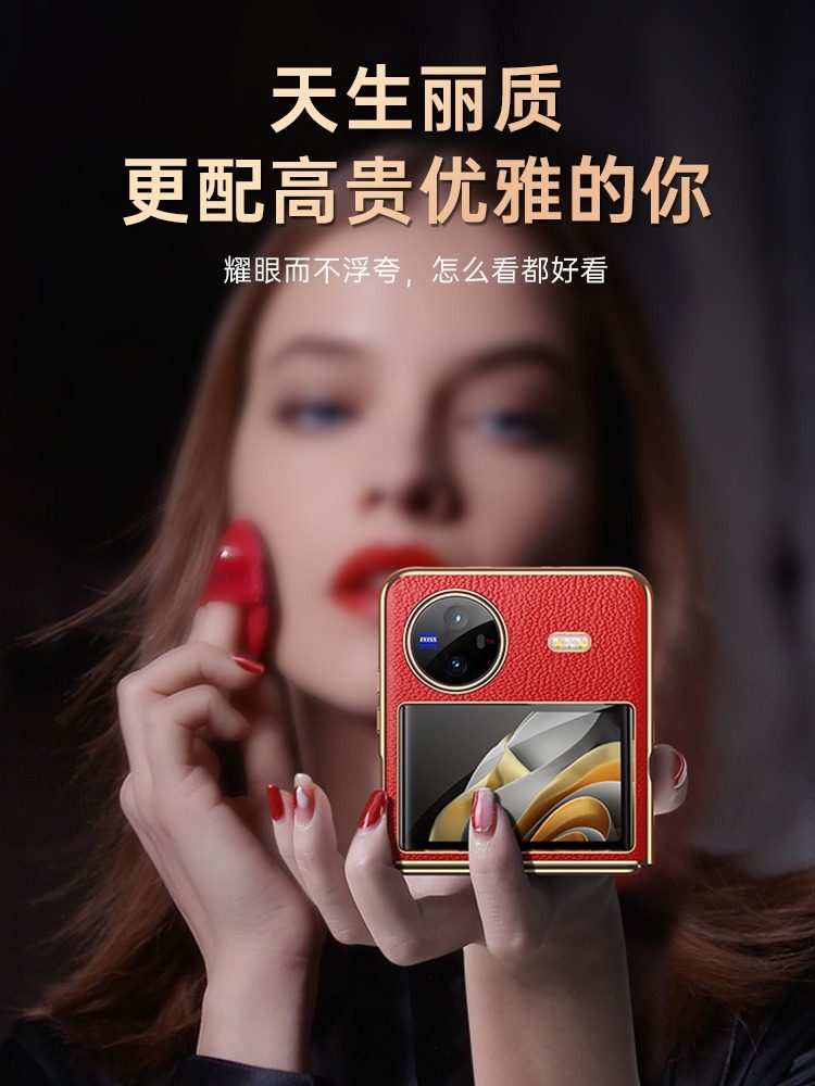 适用于vivoxflip手机壳新款皮质vivo xflip折叠屏全包防摔保护套高级感男x flip超薄时尚vivoflip高档外壳,淘宝优惠券,粉丝福利购,淘宝优惠卷