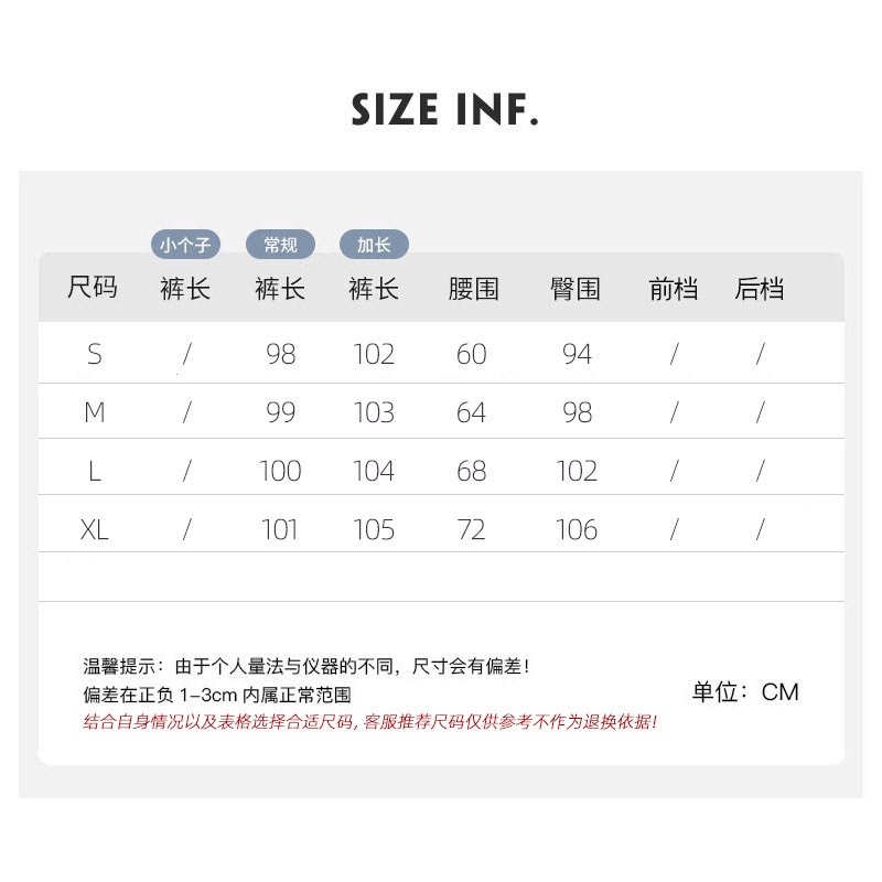 白灰微喇叭运动裤女春2024新款高腰显瘦华棉马蹄裤休闲小个子卫裤 - 图0