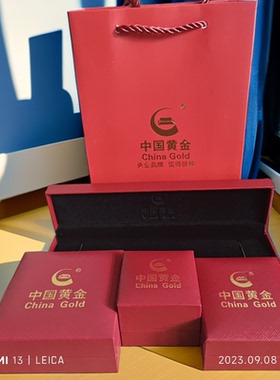 中黄高档首饰盒精致结婚钻戒盒戒指耳钉手链手镯项链包装礼品盒子