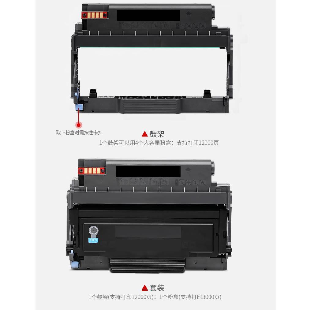 适用奔图DL411鼓组件TO400粉盒M6700dw硒鼓p3010d m7100dn p3320-图0