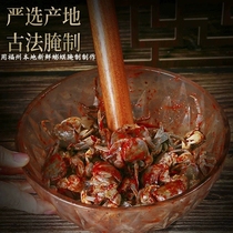 Fujian Specie Production Fuzhou Wedelia Sauce Stained Sea Jellyfish Head Mixed With Rice Sauce Seafood Sauce Ready-to-use Crab Sauce Red Yeast Rice XBEP