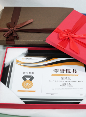 高档a4相框配套长方形礼品盒