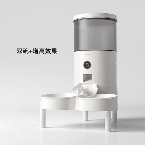 喵享家【增高支架】真空喂食器专用配件 - 图0