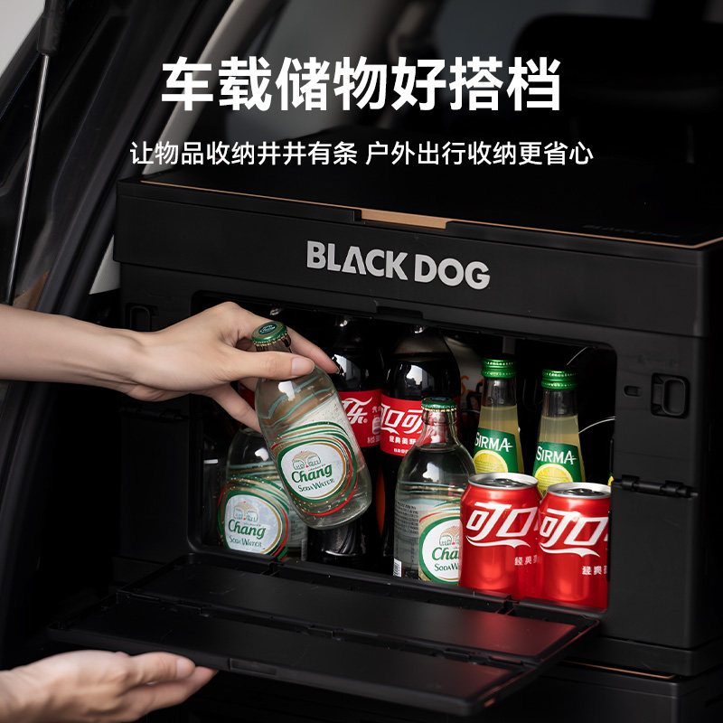 BLACKDOG黑狗超大容量户外露营装备日常便携式折叠箱车载收纳好物,淘宝优惠券,粉丝福利购,淘宝优惠卷
