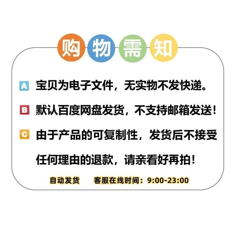 铂金快线尾盘战法尾盘强势股低吸涨停趋势套利短线牛股涨停战法,淘宝优惠券,粉丝福利购,淘宝优惠卷