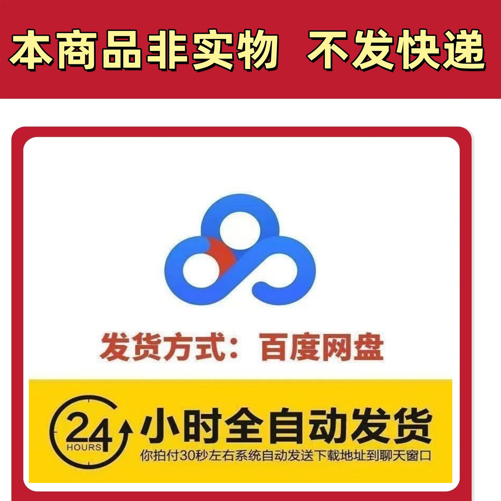 铂金快线尾盘战法尾盘强势股低吸涨停趋势套利短线牛股涨停战法,淘宝优惠券,粉丝福利购,淘宝优惠卷