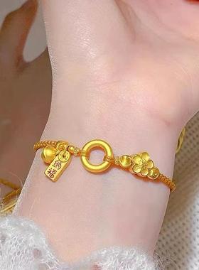 黄金小桃花转运珠手链女