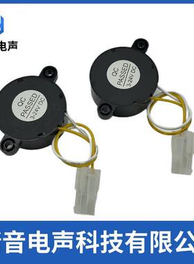 精音电声 4216压电式有源蜂鸣器 连续声3-24V 42*16mm 带插件模块
