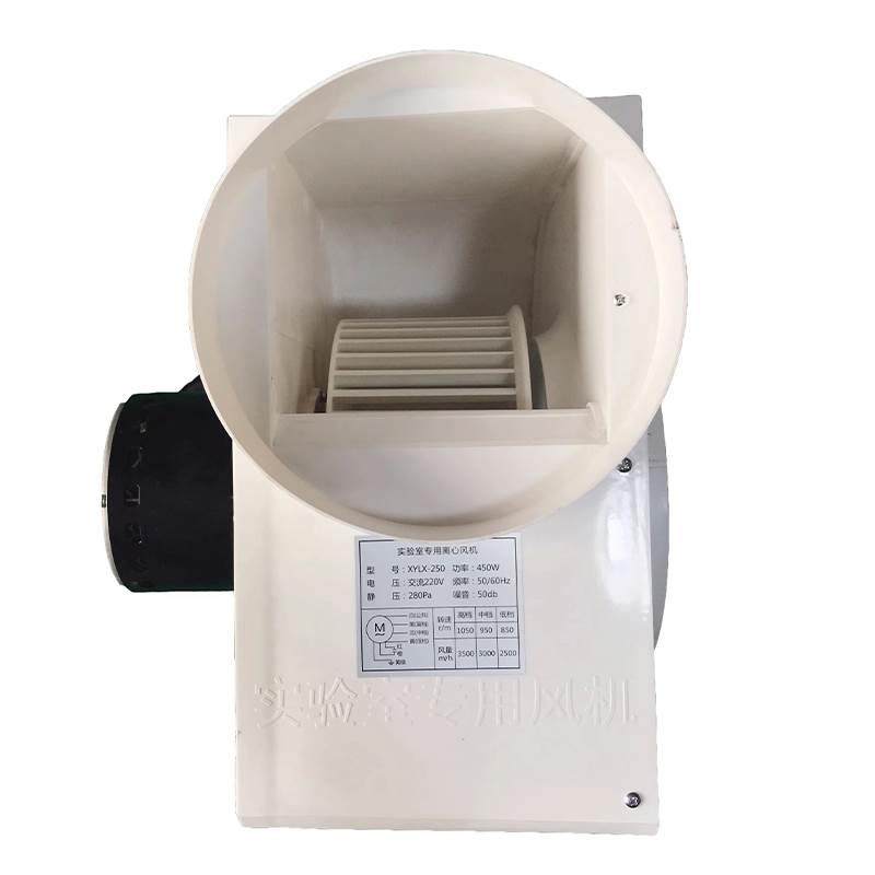 PP离心风机XYLX-250通风柜专用风机三速轴流风机实验室化验室风机,淘宝优惠券,粉丝福利购,淘宝优惠卷