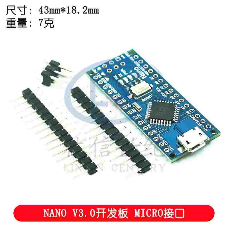 2014版本 nano V3.0 ATMEGA328P 改进版 无焊板 无配线 - 图1