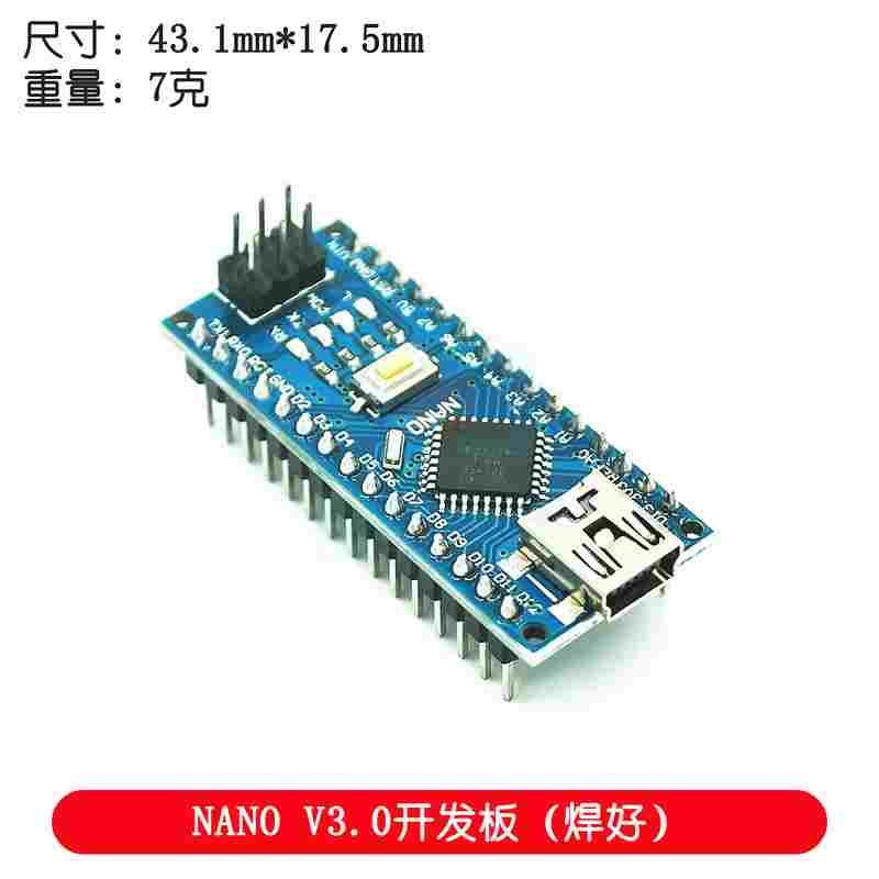 2014版本 nano V3.0 ATMEGA328P 改进版 无焊板 无配线 - 图3