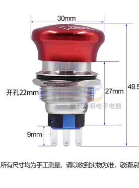 一佳急停按钮开关GQ22-11ZS不锈钢蘑菇头带锁紧急停止故障按钮 22