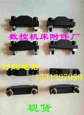 数控机床限位T形槽板撞块 车床行程开关撞块 铝合金材质LB型槽板