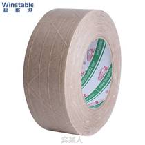 Steady Stein W7005 Plus Fascia Paper Adhesive Tape With Pinch Band Wire Fiber Cow Leather Glue Tape Seal Case Glue Wet Water