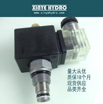 SV08-20 seat valve 2 normally closed 25LPM threaded plug-in valve solenoid valve