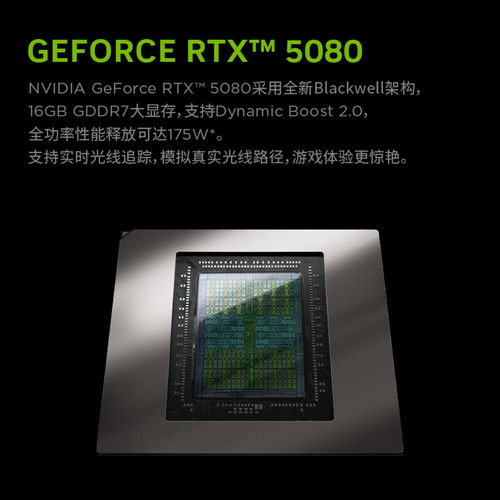 联想拯救者Y9000P/R9000P至尊版5060/5070Ti高性能电竞笔记本电脑 - 图1