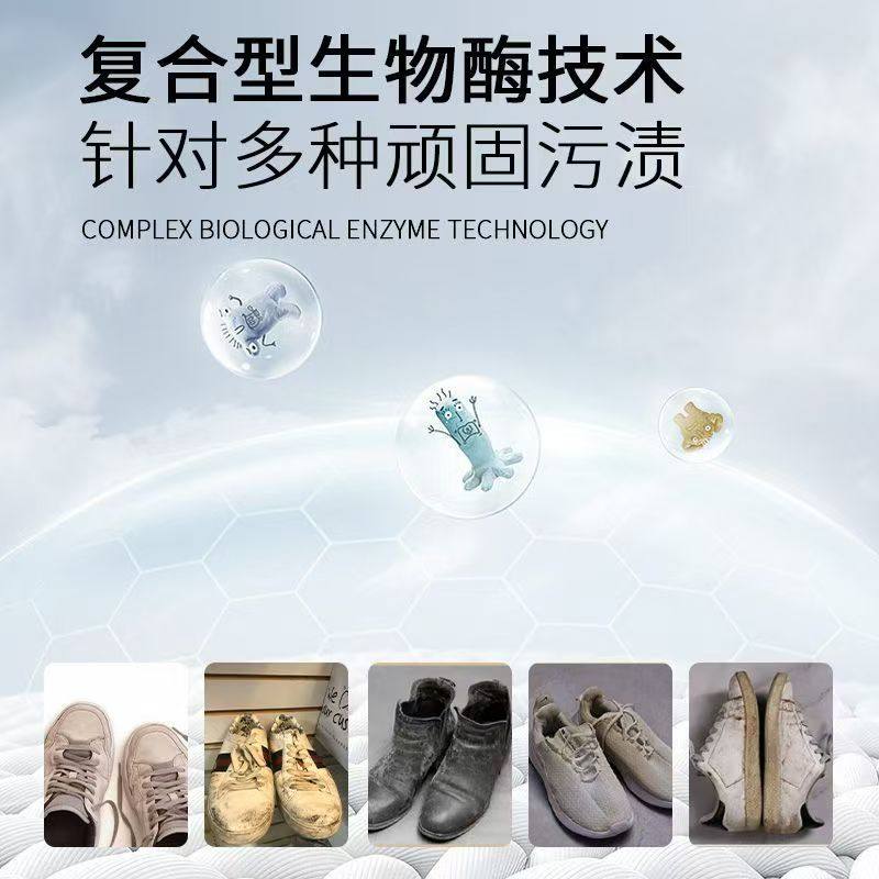 小白鞋清洁剂刷鞋洗鞋神器去污增白去黄一擦免洗泡沫擦鞋子清洗剂,淘宝优惠券,粉丝福利购,淘宝优惠卷