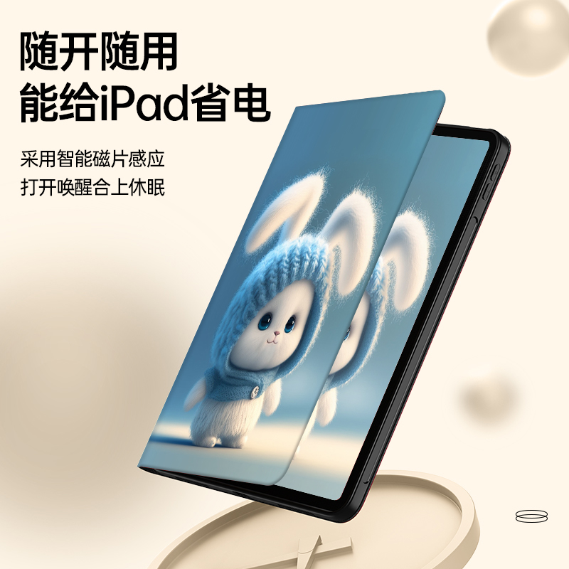 适用可爱ipadpro10.5英寸平板保护套a1701带笔槽A1852全包苹果iPadair3旋转保护壳2019pad a2152儿童防摔皮套 - 图2