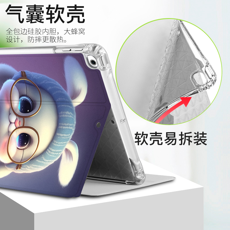  雅绿格平板电脑保护套/壳