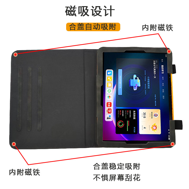  雅绿格平板电脑保护套/壳