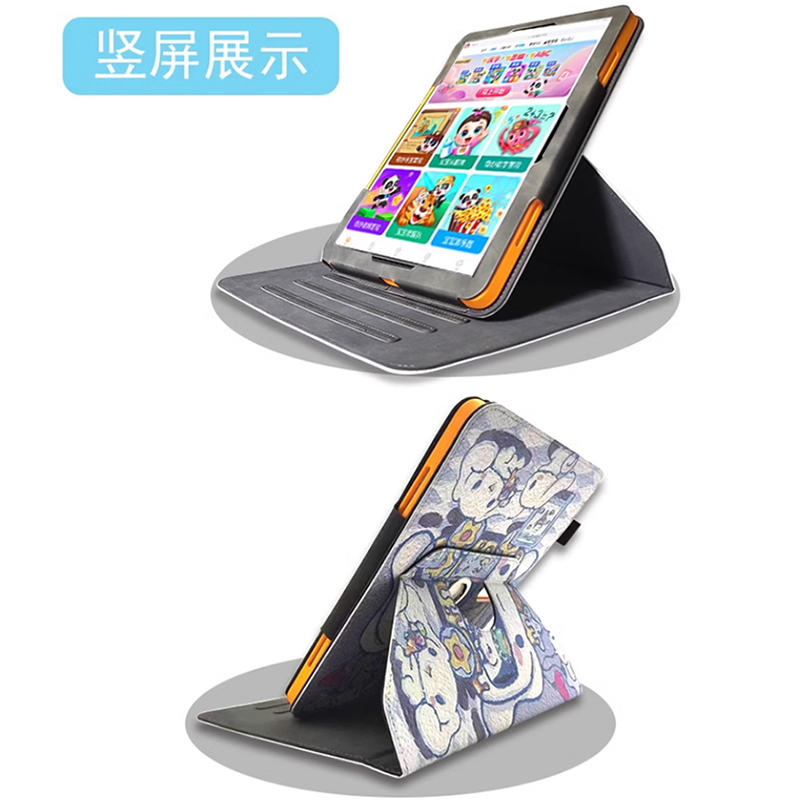  雅绿格平板电脑保护套/壳