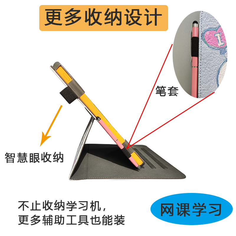 适用学而思学习机Xpad平板保护套二代proMAX14卡通彩绘TALIH-PD1上网课pro12.35英寸儿童防摔支架2023款外壳 - 图1