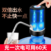 Rongdo Da Pumping Water Bottled Water Mineral Spring Pure Water Bucket Water Dispenser Pumped Pump Electric Domestic Water Absorber 1126