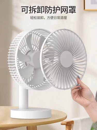 卡西道夫USB台式摇头充电风扇办公室床上桌面小型宿舍静音大风力 - 图0