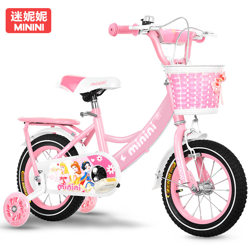 迷妮妮2-3-4-5-6-8岁女孩自行车 迷妮妮自行车