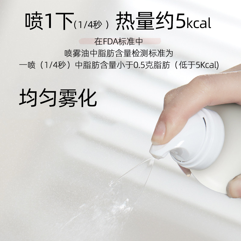 西班牙原产国特级初榨橄榄喷雾油凉拌沙拉食用油Olive Spray Oil - 图0