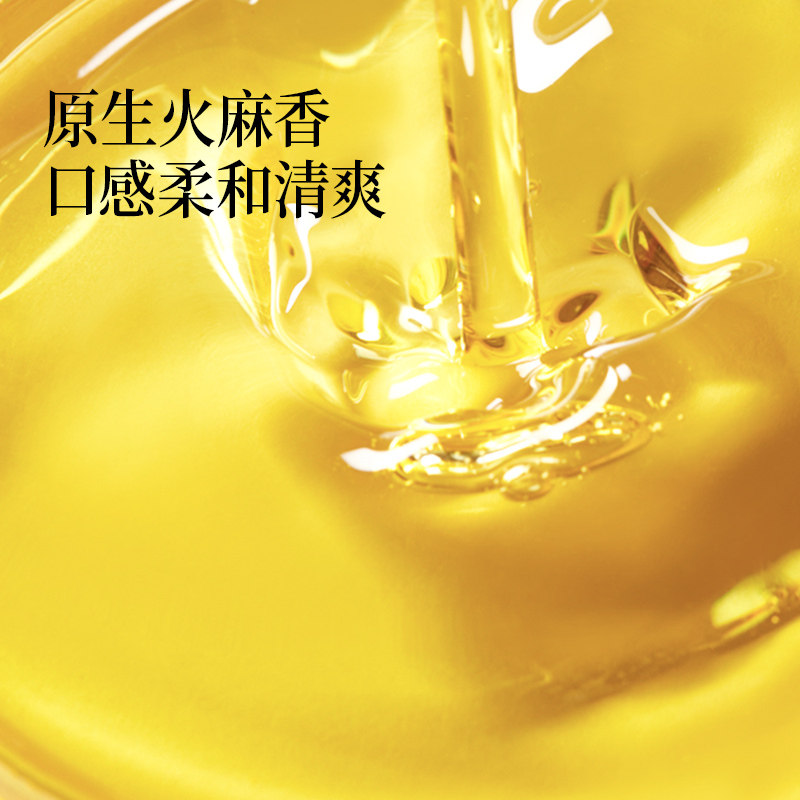 Hemp oil晟麦火麻油植物油纯巴马新鲜初榨麻仁火麻籽油拌蜂蜜,淘宝优惠券,粉丝福利购,淘宝优惠卷