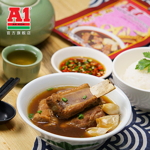马来西亚进口 A1肉骨茶汤料排骨煲汤料包香味浓郁火锅底料 35g/袋 - 图2