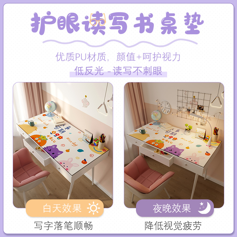 书桌垫写字台桌垫布学生儿童学习桌面垫子专用护眼环保少女小男孩