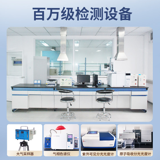 Master CMA formaldehyde testing service Beijing Shanghai Hangzhou Guangzhou professional formaldehyde testing agency door-to-door testing