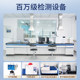 Master CMA formaldehyde testing service Beijing Shanghai Hangzhou Guangzhou professional formaldehyde testing agency door-to-door testing