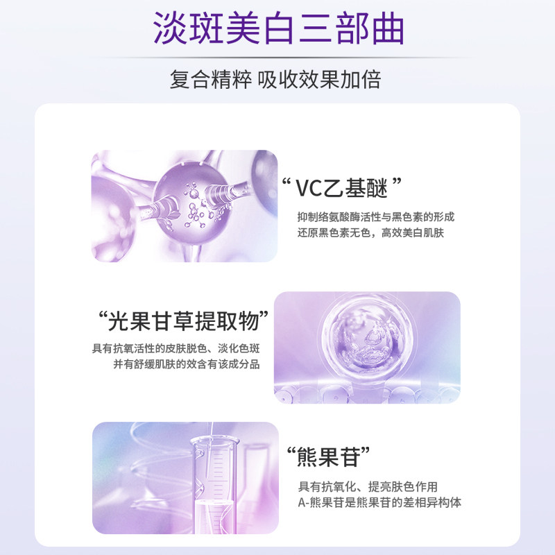 资美惠子美白祛斑霜淡化色斑面霜 资美惠子乳液/面霜