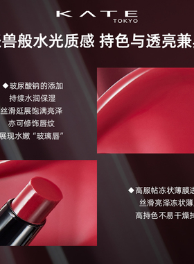 细管镜面滋润丝滑亮泽持久锁色