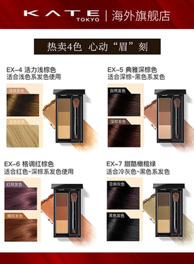 经典眉粉盘持久防水防汗