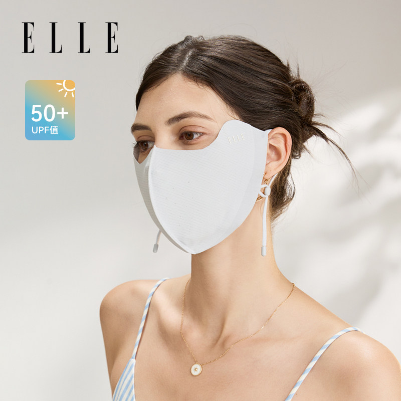ELLE防晒口罩女夏季户外防紫外线透气轻薄护眼角骑行开车冰丝面罩,淘宝优惠券,粉丝福利购,淘宝优惠卷