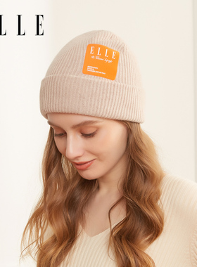 ELLE针织帽秋冬季毛线帽