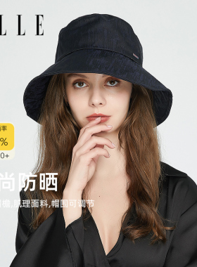 ELLE防晒渔夫帽女士遮阳帽