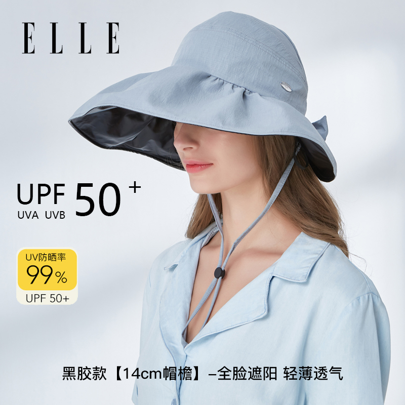 ELLE黑胶半空顶防晒帽飘带大檐遮阳帽子女士夏季防紫外线户外百搭