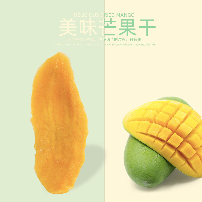 1000g芒果片原味500g独立芒果干 山果匠芒果干