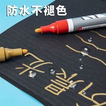 Tomb Tomb Paint Pen Tablet Hi Note Graveyard Pen Plaque Lacquered Gold Color Reduction Stone pen Supplies gold lacquer